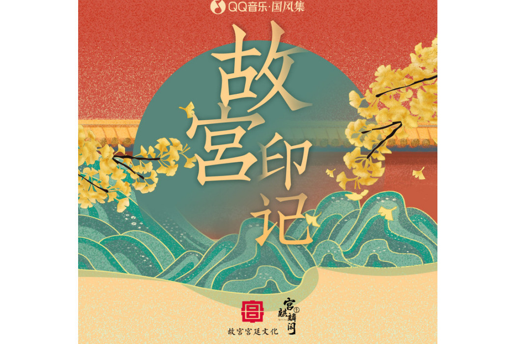 風雅箋 風雅箋