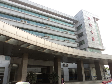 吳江經濟技術開發區物流中心