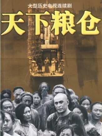 黃湘陽