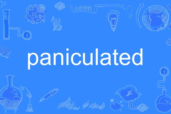 paniculated paniculated