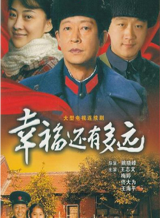 陳祉希(陳曦(影視女演員)) 陳祉希(陳曦(影視女演員))