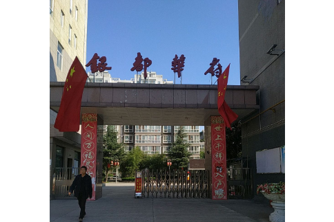 銀都華府 銀都華府