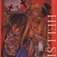 HellSing[厄夜怪客]