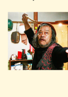藝術大師(日本2015年松坂桃李主演電影) 藝術大師(日本2015年松坂桃李主演電影)