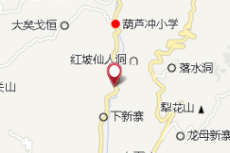 下新寨道班 下新寨道班