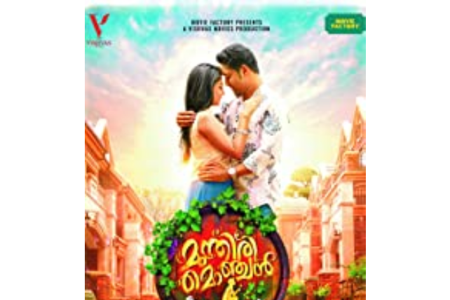 Munthiri Monchan Munthiri Monchan