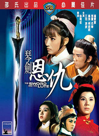 苗金鳳(香港演員) 苗金鳳(香港演員)