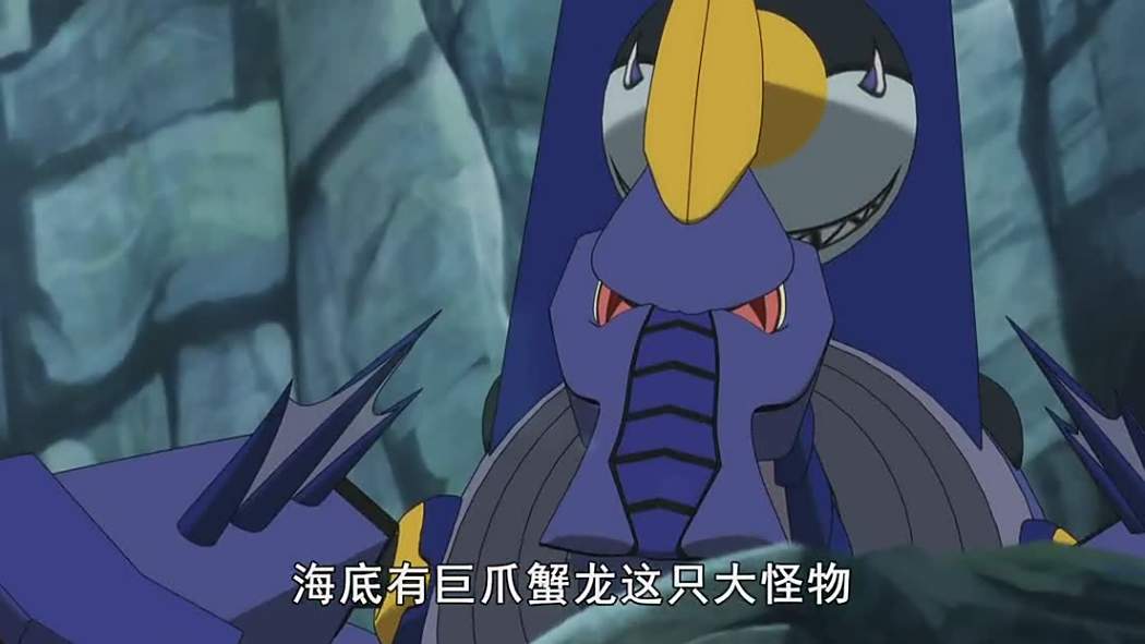 藍蠍獸龍 藍蠍獸龍