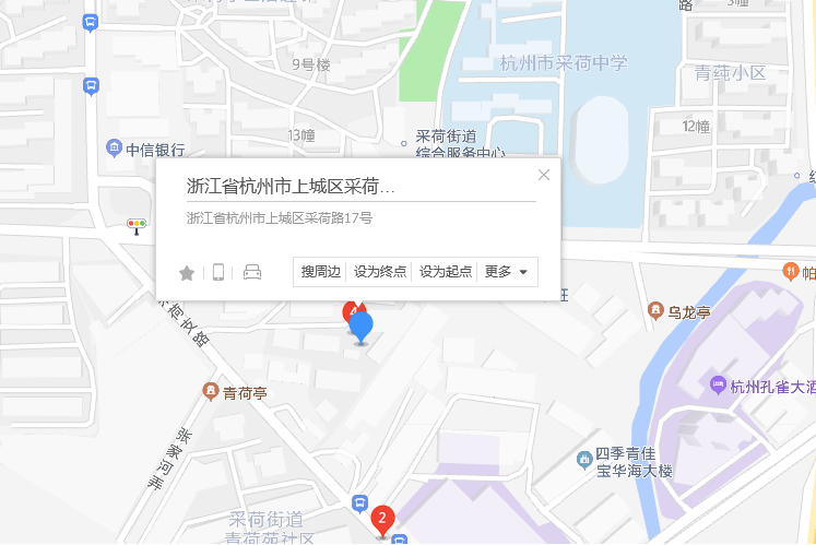 采荷路17號 采荷路17號