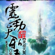 靈動天塹 靈動天塹
