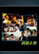 陳敏兒 陳敏兒