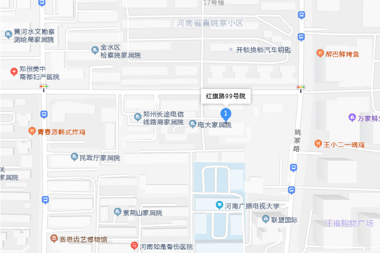 紅旗路99號院 紅旗路99號院