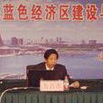 張繼平(上海海洋大學人文學院院長) 張繼平(上海海洋大學人文學院院長)