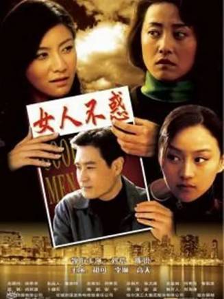 李琳(中國內地影視女演員)
