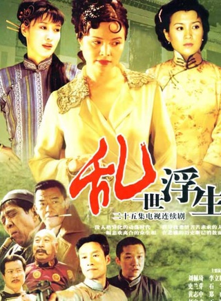 史蘭芽 史蘭芽