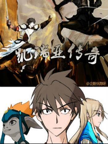 凱瑞亞傳奇 凱瑞亞傳奇