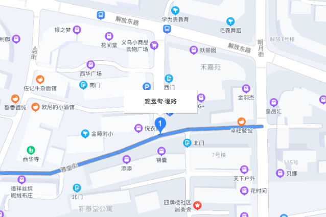 雅堂街 雅堂街
