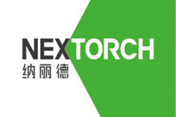 廣東納麗德移動照明有限責任公司(納麗德)