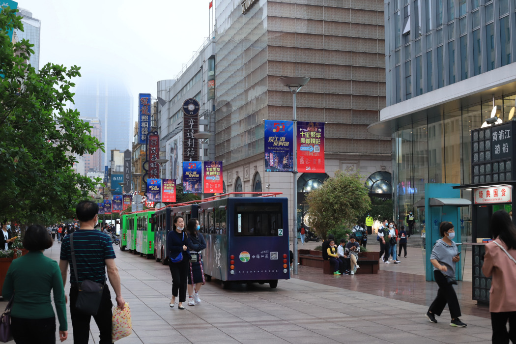 南京街(上海市南京街) 南京街(上海市南京街)