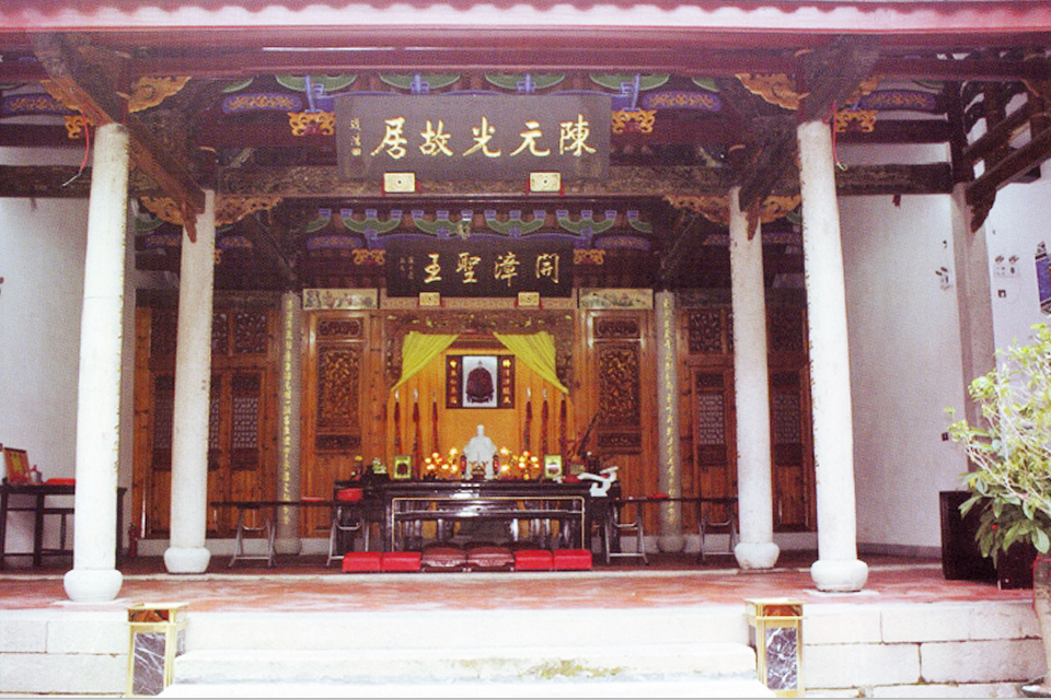 開漳祖廟 開漳祖廟