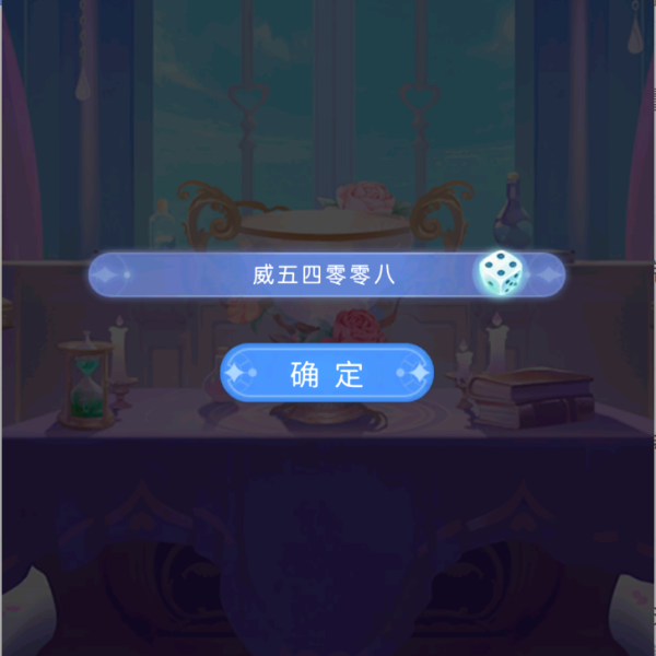 緋月絮語