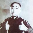 單口