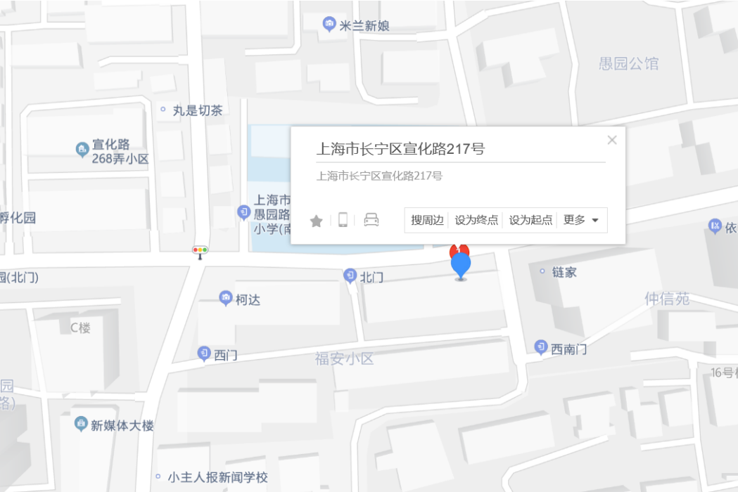宣化路217號 宣化路217號