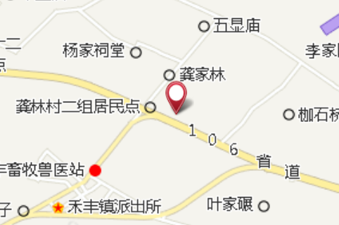 邱家油房 邱家油房