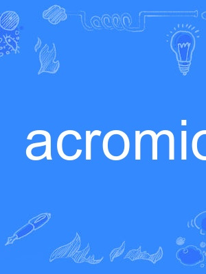 acromion acromion