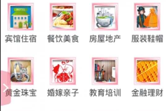 掌上酉陽 掌上酉陽
