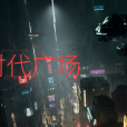 無人願死 無人願死