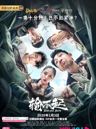 楊羽 楊羽