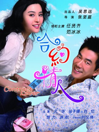 徐子珊(徐子姍) 徐子珊(徐子姍)