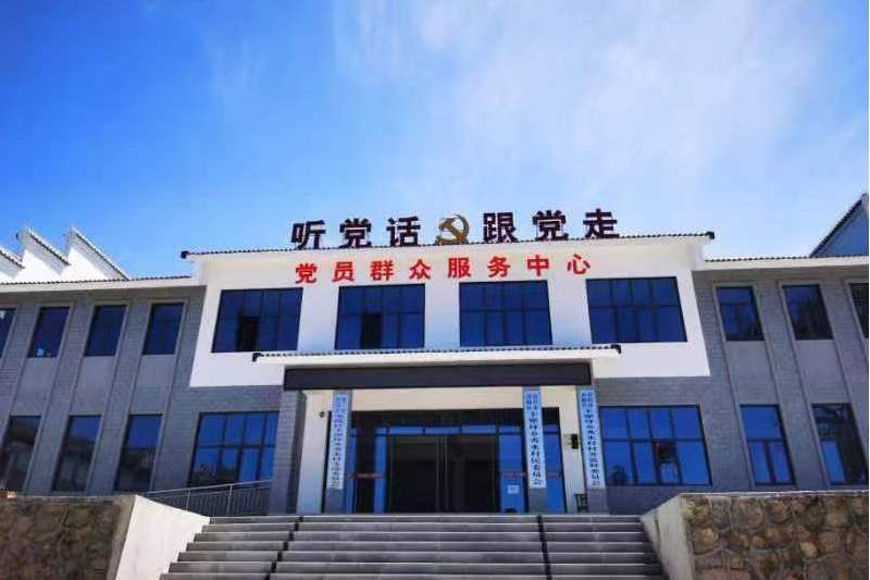 秀水村(湖北省宜昌市夷陵區下堡坪鄉下轄村) 秀水村(湖北省宜昌市夷陵區下堡坪鄉下轄村)