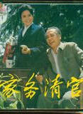 徐守莉 徐守莉
