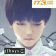 tfboys之冥冥之星 tfboys之冥冥之星