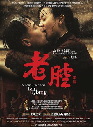 李彧(中國內地影視男演員)