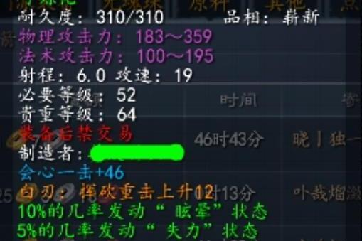醉龍蟠