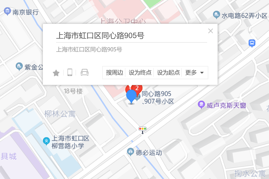 同心路905號 同心路905號