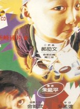 顧寶明 顧寶明