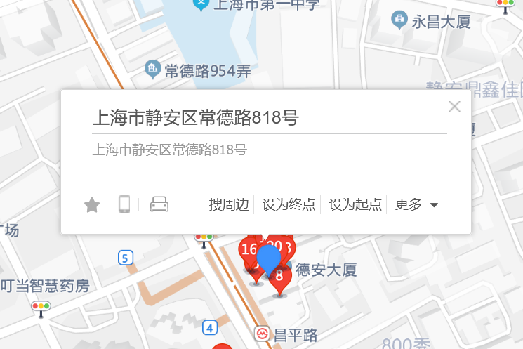常德路818號 常德路818號