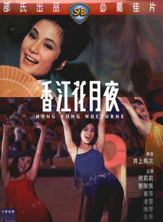 唐寧(江麗娜)