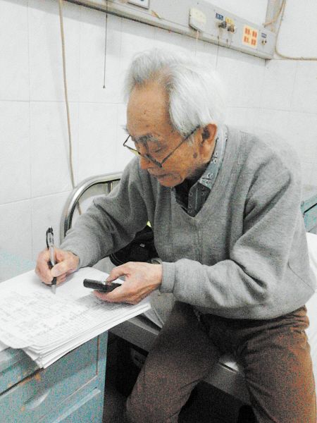 當我病重 當我病重