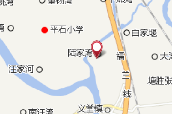 下陸 下陸
