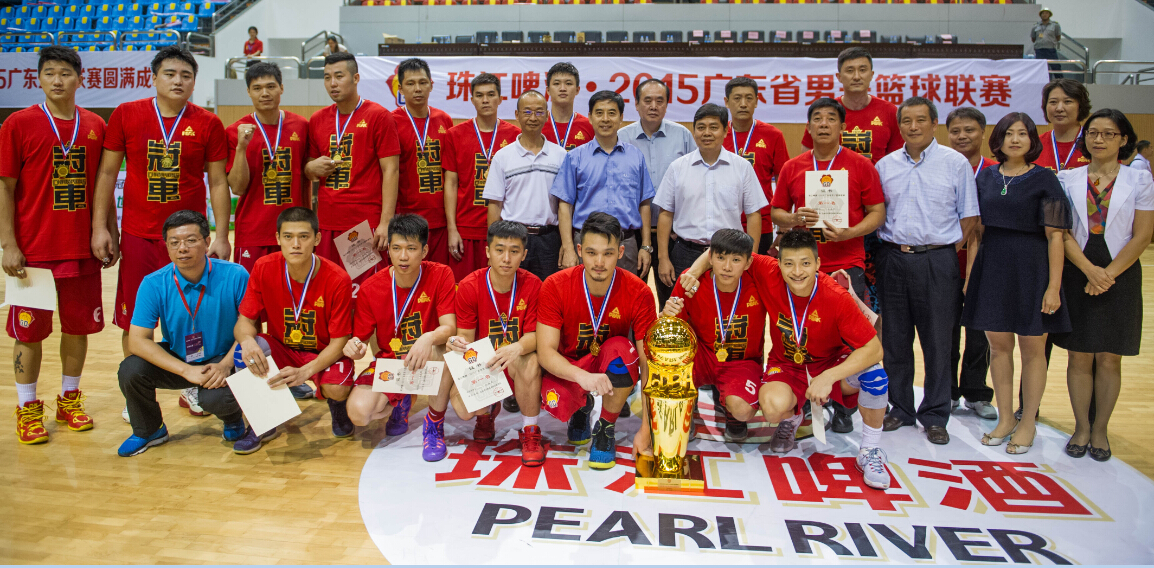 廣東省男子籃球聯賽