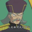 韓佐(卡通片《精靈寶可夢之逾時代》里的虛擬角色) 韓佐(卡通片《精靈寶可夢之逾時代》里的虛擬角色)