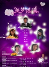 秦衛東 秦衛東