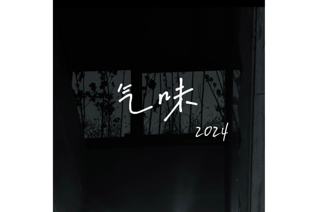 迷藏海洋 迷藏海洋