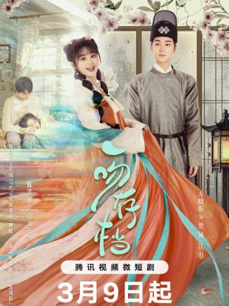 王予(中國內地女演員) 王予(中國內地女演員)
