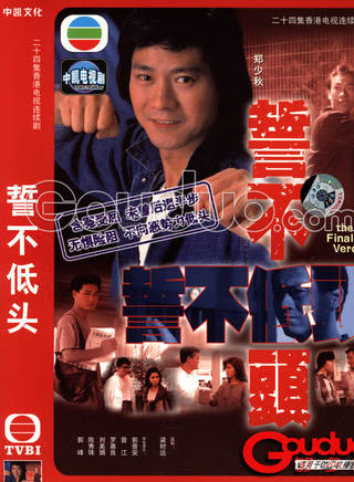 郭晉安(郭阿安) 郭晉安(郭阿安)